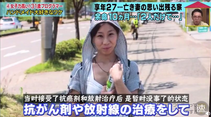 27岁新婚妻子病逝,他却把日子过成诗,背后的真相让人泪目