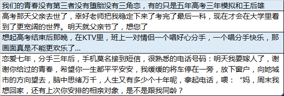 44万条热评告诉你：如何成为网易云音乐评论区“网红”？