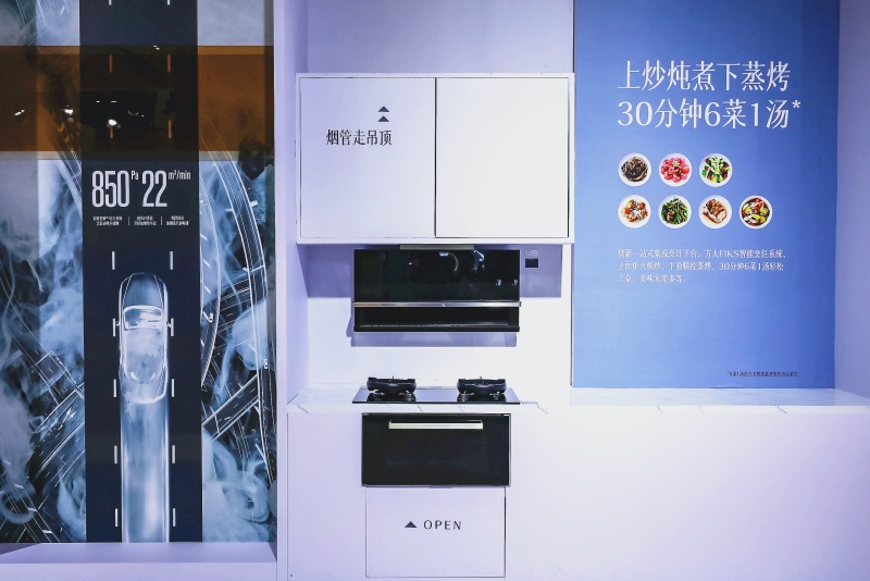 集成烹饪中心,凭什么成为中国厨房升级换代的新引擎?-家电圈官网