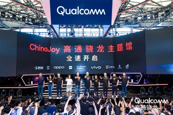 ChinaJoy 2019：高通骁龙主题馆首现5G全覆盖 5G+游戏未来已来