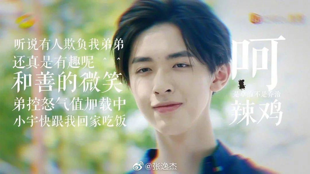 其实卓治的戏份并不算多,但张逸杰通过自己的方式为卓治这个看似高冷