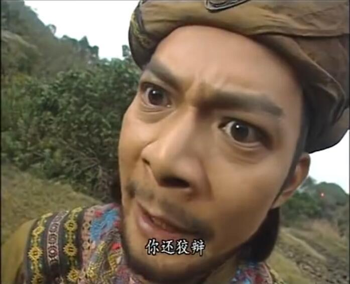 乔峰和小姨子阿紫互怼表情图,看看谁更厉害__凤凰网