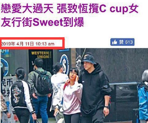 男星为脚踏五只船道歉，可蜈蚣精本质“死性难改”