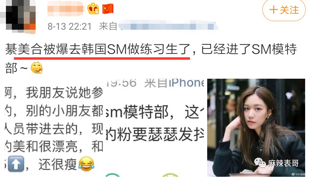 聊天记录暴露王一博綦美合恋爱?又到了蛛丝马迹的破案