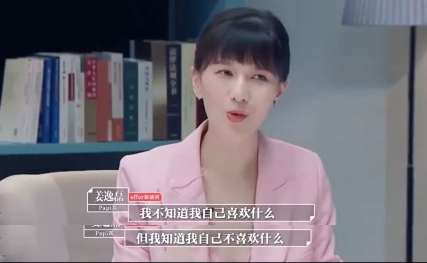 【FS高端交友】papi酱怀孕敢裸辞：你看到了洒脱，我只觉得残酷