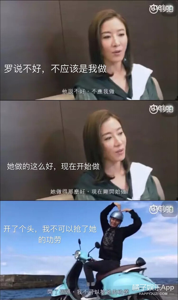 一路不被看好的两人，现在都要生孩子了？
