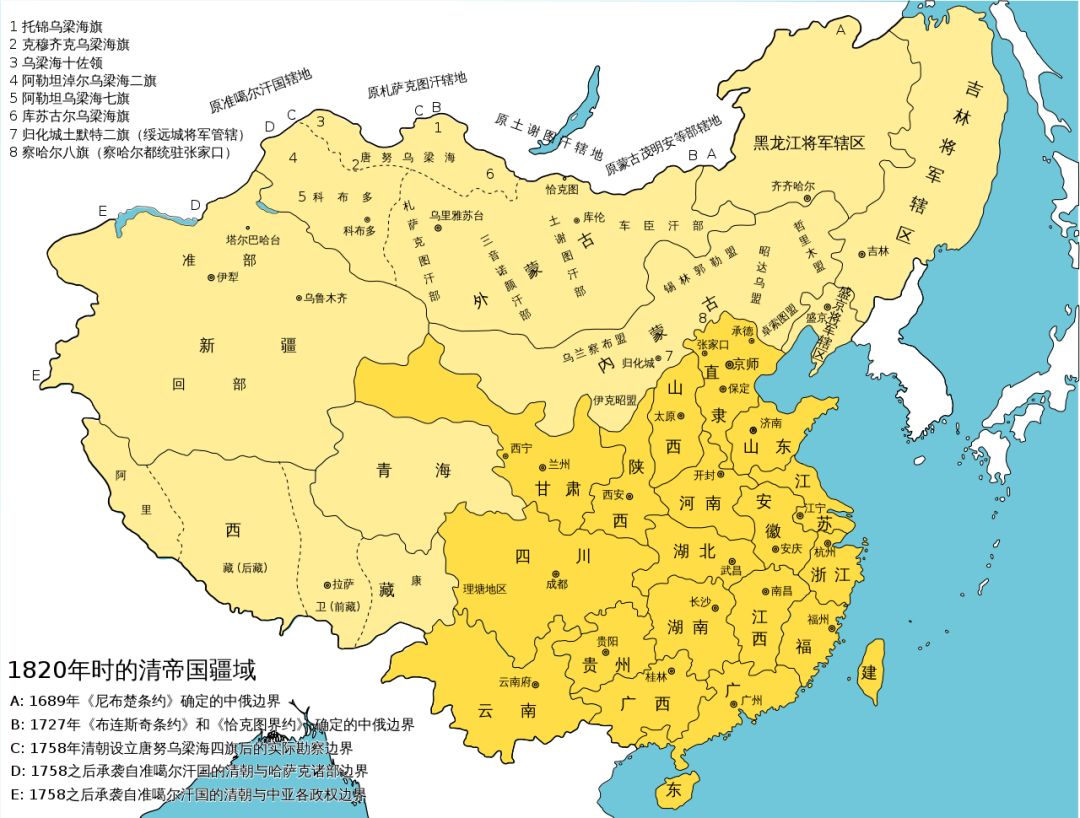 嘉庆二十五年(1820年)全国行政区划示意图