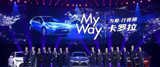 换了TNGA的十二代卡罗拉究竟有什么不一样?|汽车预言家