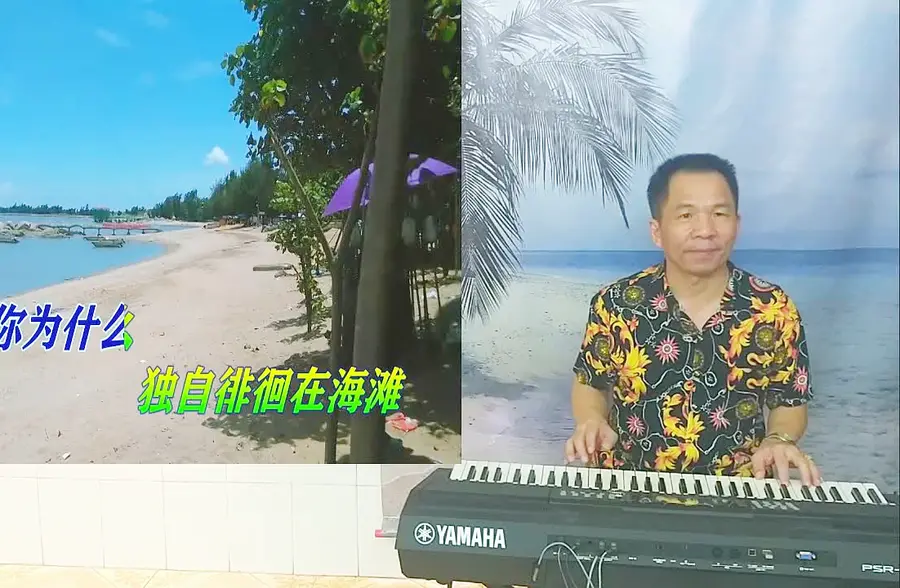 醉人的音乐《海韵》,原唱邓丽君,躺温馨电子琴演奏