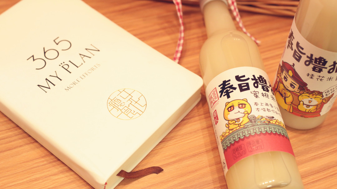 我可能疯了，看到瓶酒都想撸撸撸撸撸撸撸撸