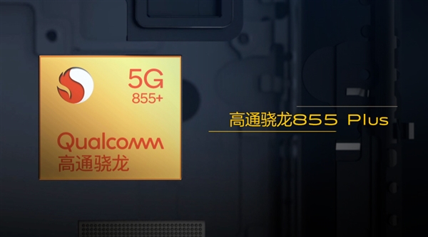 迄今最便宜的5G手机驾临：iQOO Pro 5G只需3798元