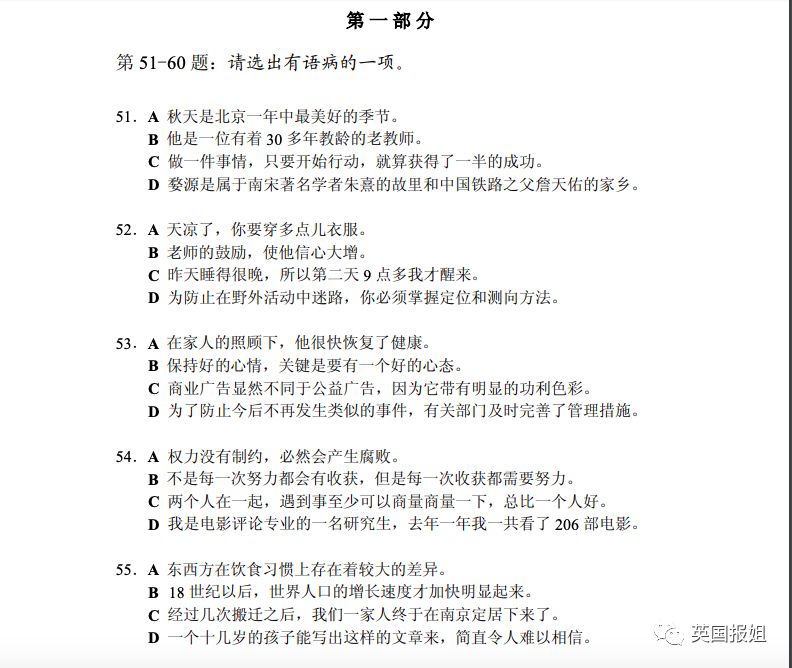 明什么不变成语_成语故事图片(3)