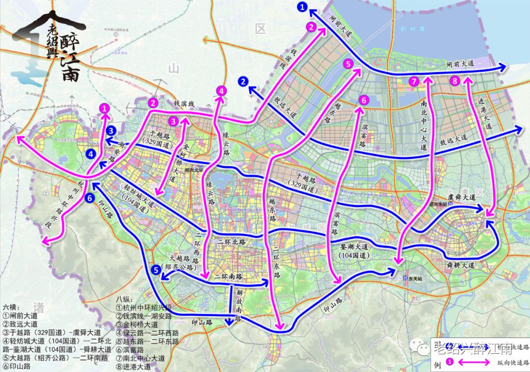 目前在建或已建成快速高架路网 绍兴快速路网规划"六纵八横",总