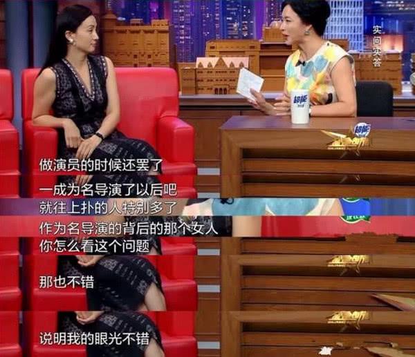徐峥罕见向妻子小陶虹示爱撒糖，这些年他们却因开放式婚姻备受争议