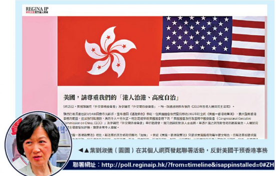 美国会推动"涉港议案 香港各界:霸权 伪善 可耻