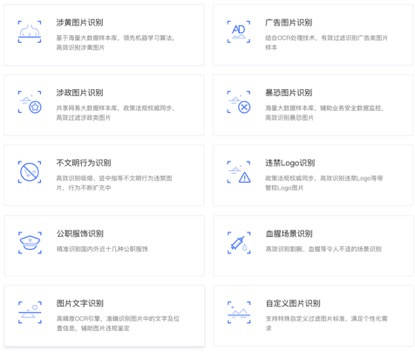 社交媒体要怎么做UGC内容风控？