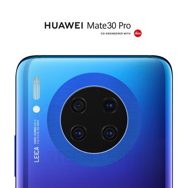 华为官宣Mate 30系列手机9.19日发布 徕卡环形四摄确认