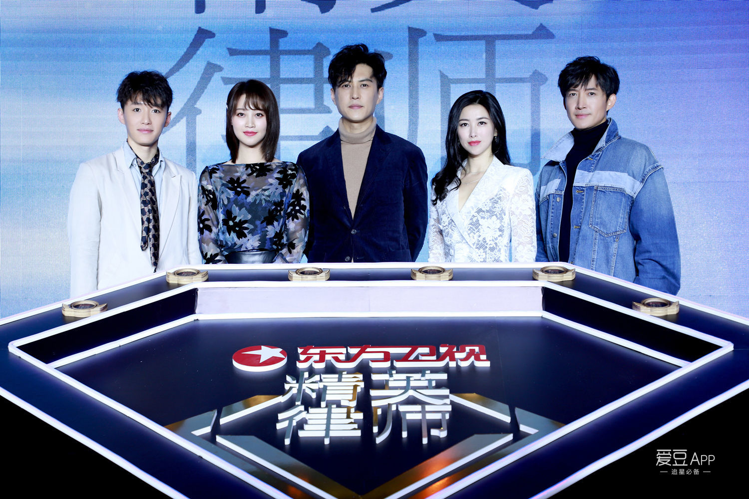 东方卫视《精英律师》开播发布会 靳东现场庆生感谢“朋友圈”