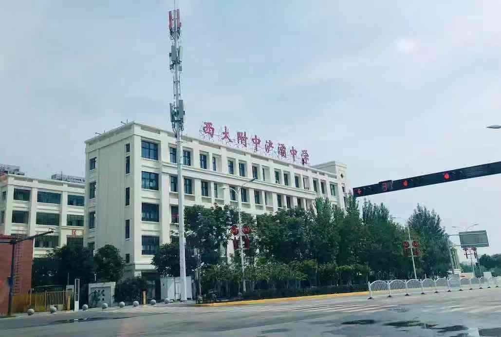 西安7区学校曝光分别为:西安市浐灞第一中学,西大附中浐灞中学,浐灞