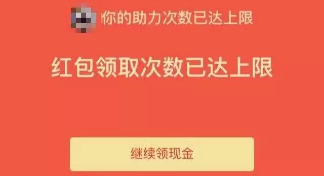 求求你们，别再给我发拼多多链接了