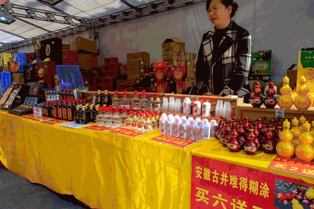 最后两天龙汇广场2019名优特商品展销会年货必备