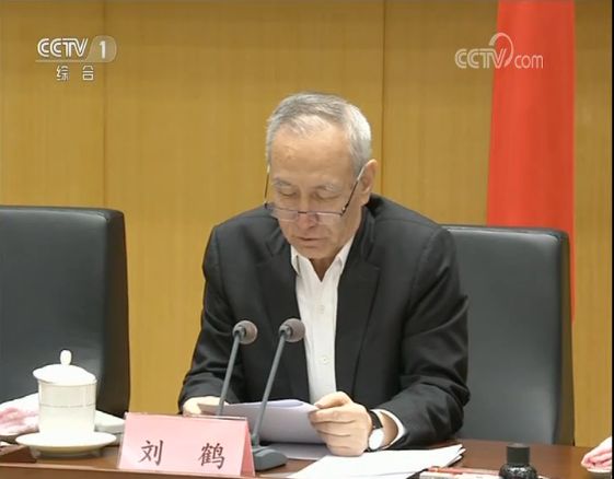 3个月内，刘鹤两次强调了同一个问题