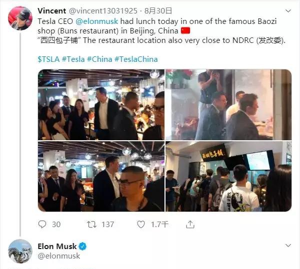 马斯克的中国工厂 vs 曹德旺的美国工厂