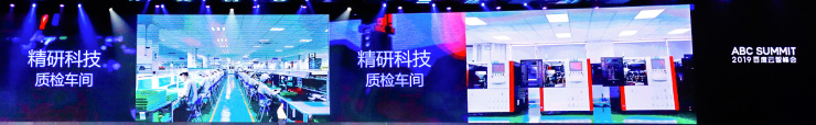 百度云注册账号页面超硬核!8大领域头部客户讲述产业智能化实战百度云智峰会-奇享网