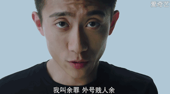 张一山的“余罪”到底为什么被禁播了?
