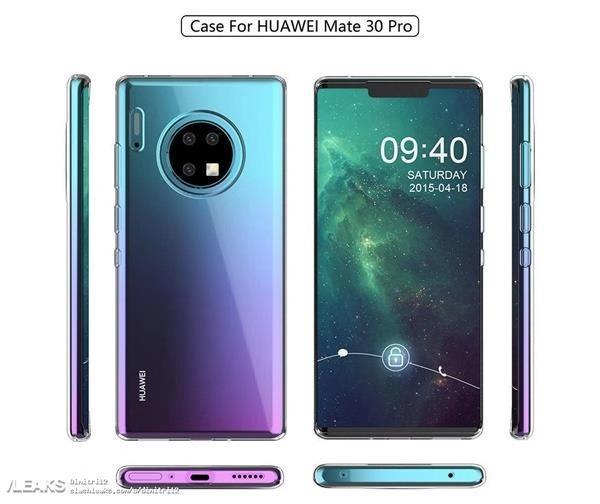 华为Mate30外观设计继续实锤,缺少了商务风?