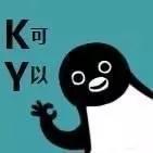 5分钟就死女主？这部无脑沙雕剧，却甜到让人尖叫编辑：奇趣网发布：2019-12-21 13:10:08