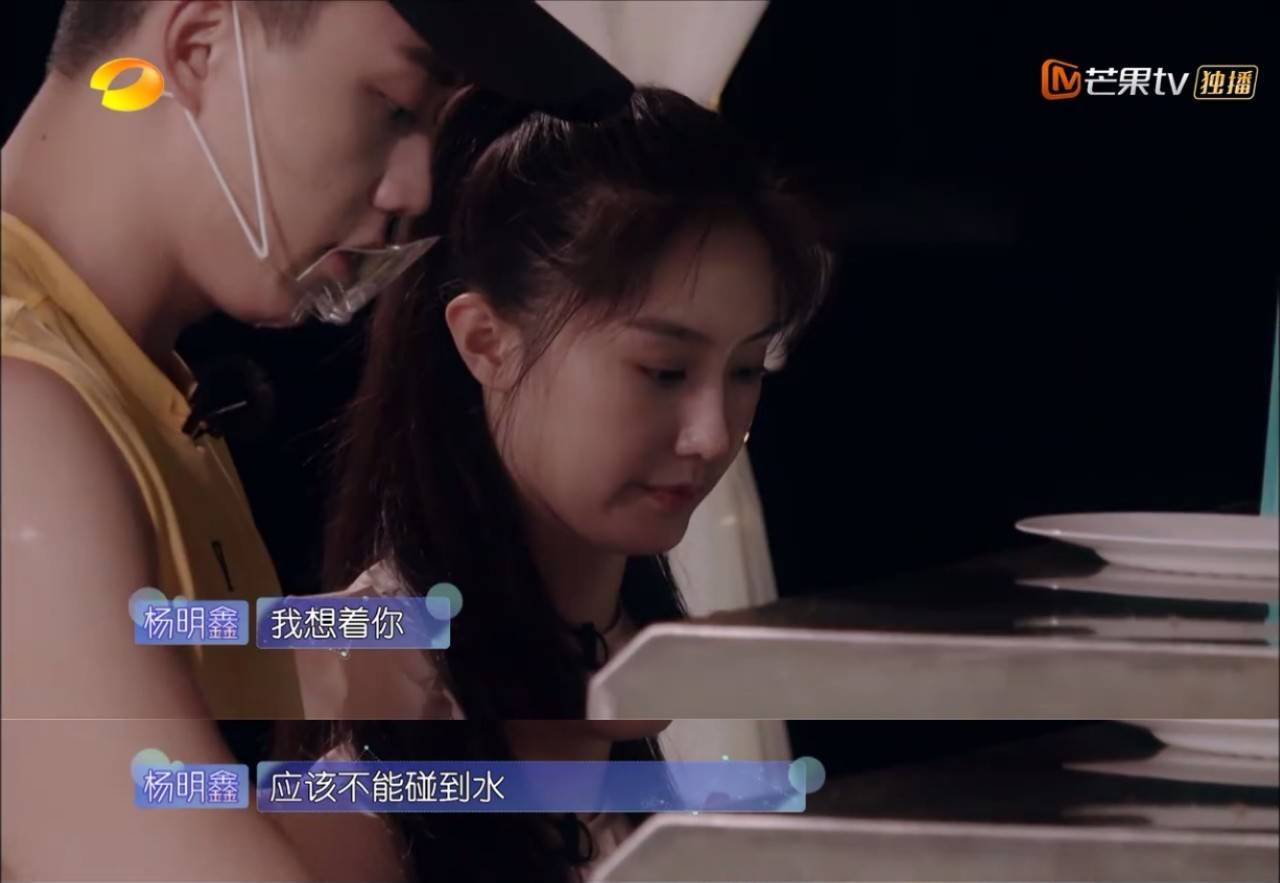 【戏客】真人秀还是偶像剧？被网友送上热搜的她做了什么