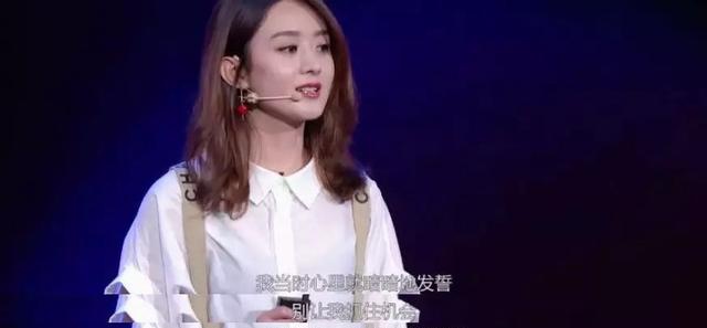 赵丽颖为什么会嫁给冯绍峰?看完这期《奇遇人