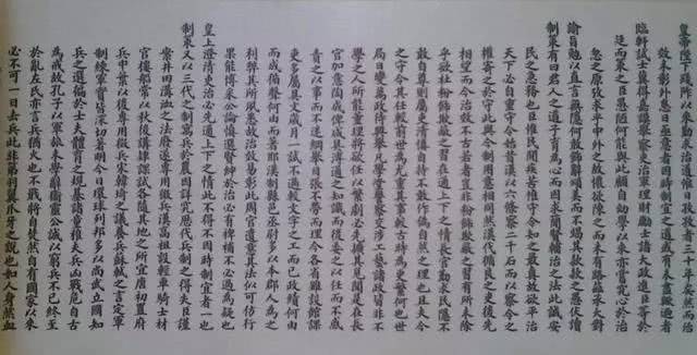 刘春霖
