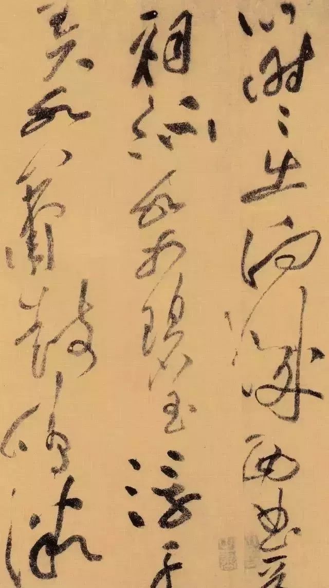 黄庭坚之后再无草书?黄庭坚草书艺术欣赏_凤凰网