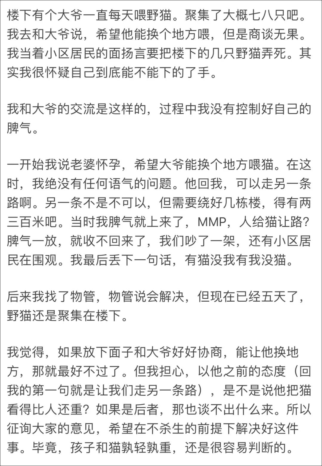 没想到（老婆都怀孕了恶搞）老婆又怀孕了都怪我 第2张