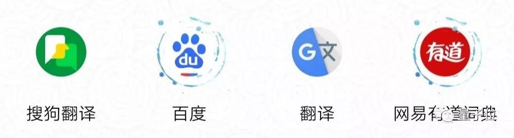 是谁！把肯德基的slogan翻译成了不能播出的亚子 | AI拍照翻译软件大测评