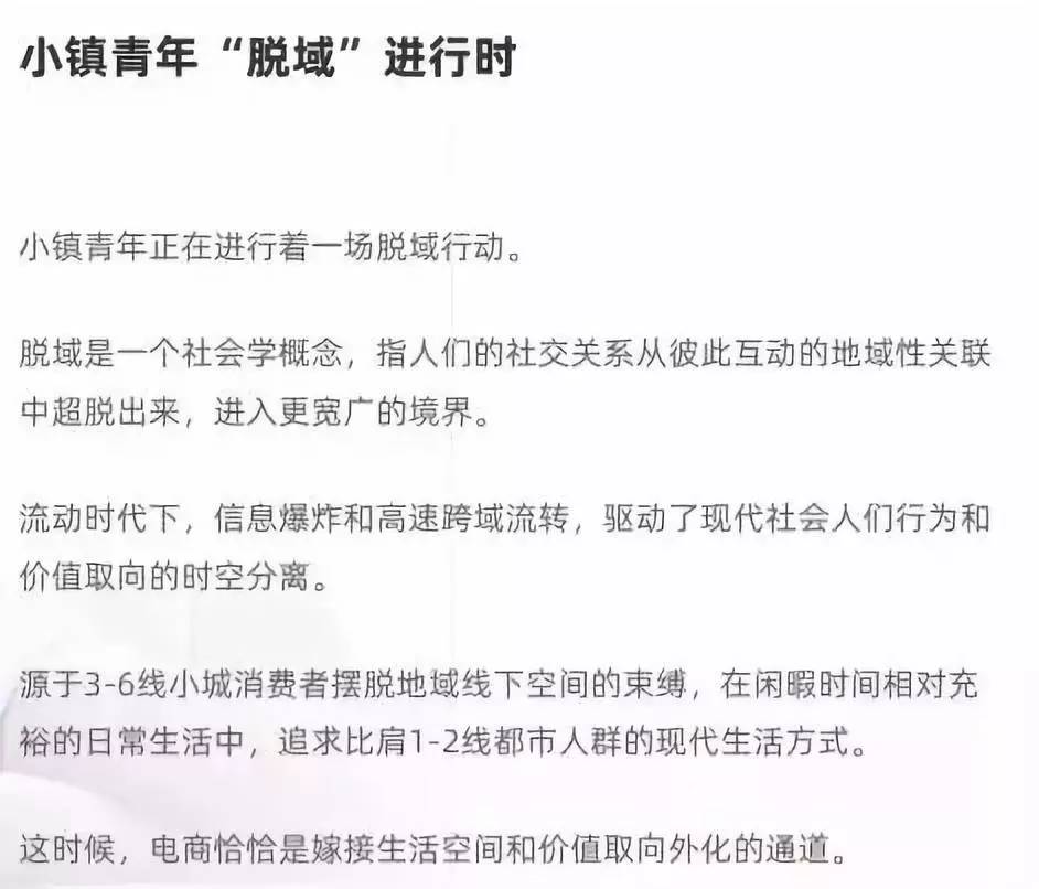 不要瞧不起小镇的青年和中年，没有房贷的他们才是真正的富豪