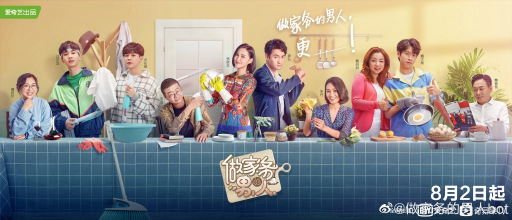 魏大勋这么蠢萌，原来都是遗传他爸啊