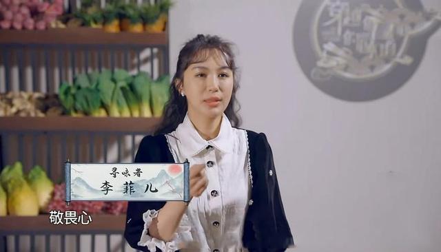 「熊猫娱乐」李菲儿面容肿胀大变样？本尊拍视频回应力证没整容