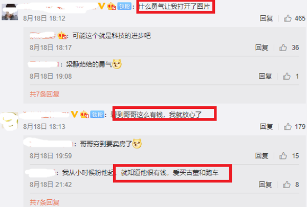 周杰伦欲售卖千平豪宅？地处东京估价1.7亿，厨房跟客厅一样大