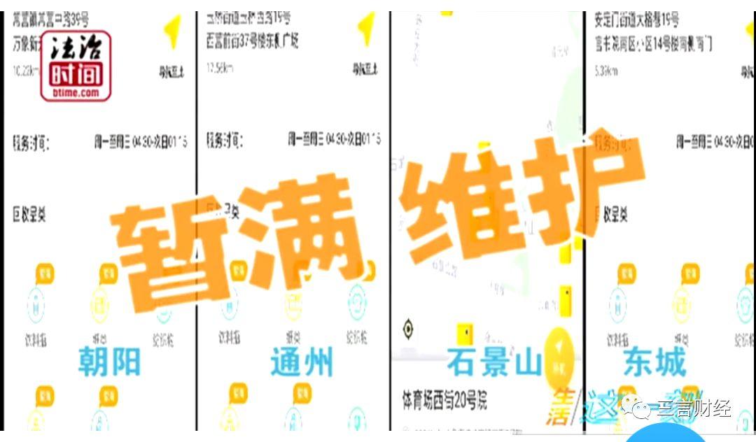 第一批垃圾分类创业公司已经破产…