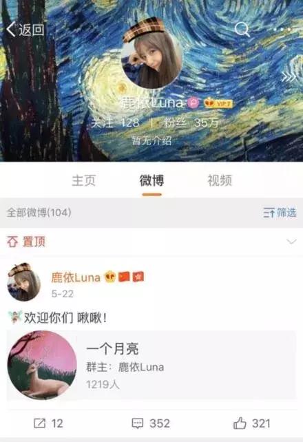 吴亦凡恋情曝光！凡嫂被扒出“大碗狗粮”，细节太酸甜