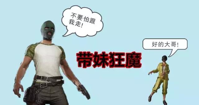 [钛媒体]女玩家疯狂氪金时，游戏产业中女性的境遇有变更好吗？