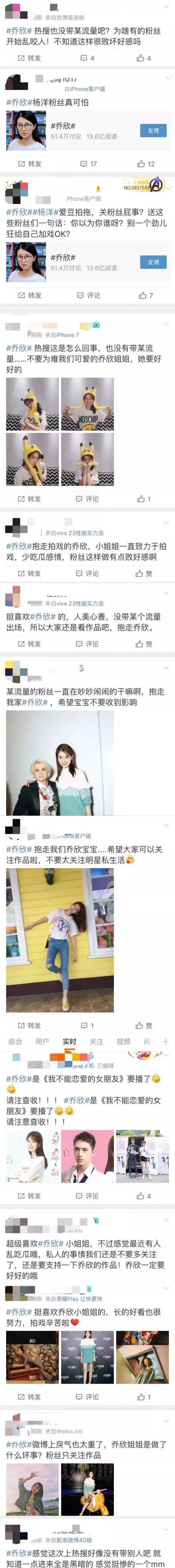 水军翻车了？3元一条，“白富美”怎么变这么抠了？