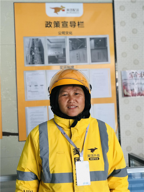 美团女骑手李新玲