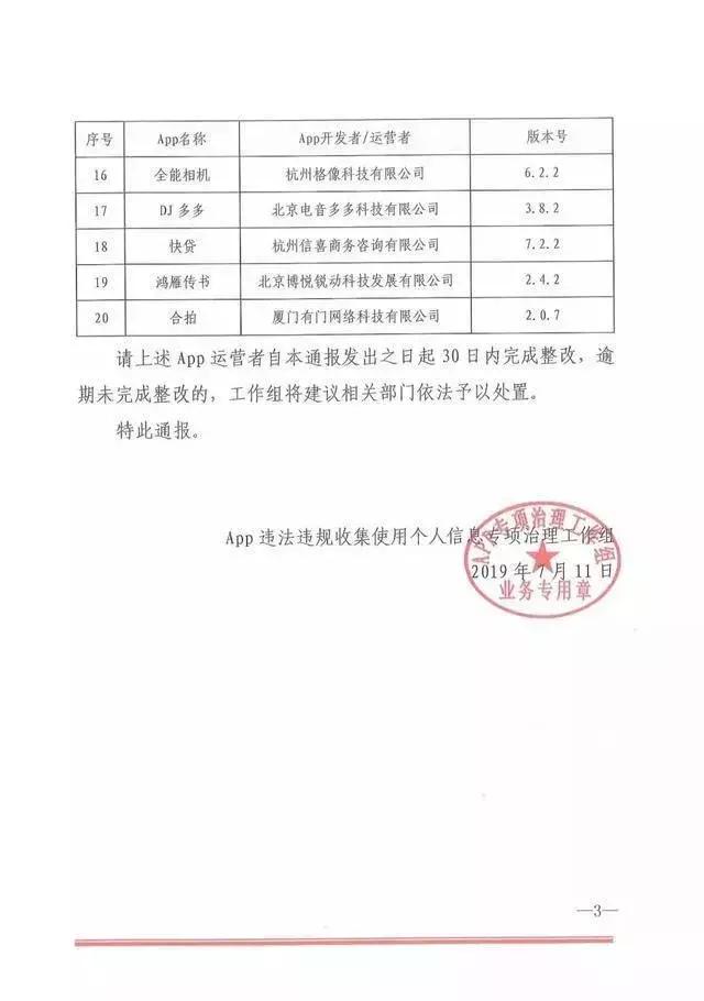 苹果Siri被爆“偷听”，互联网时代个人隐私还要“裸奔”多久？