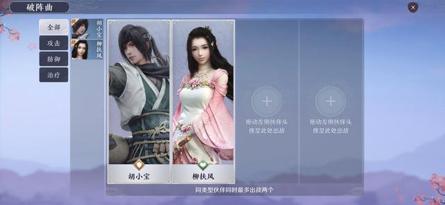 天涯明月刀手游：高达9.4分的MMORPG手游佼佼者  第2张