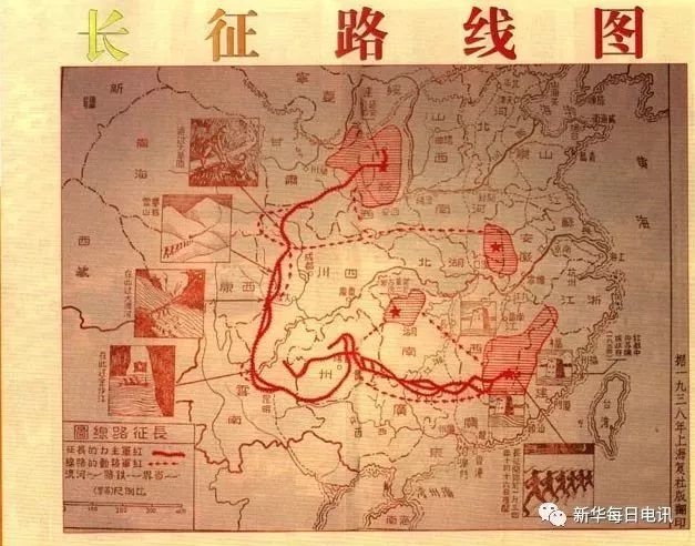 有太多震撼人心的数字 值得我们去铭记 中央红军 25000里长征路 各路