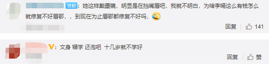 学母亲“叛逆”？窦靖童14岁辍学搞音乐！今却把脸上纹身洗掉了？